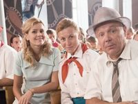" -2" (2015)
