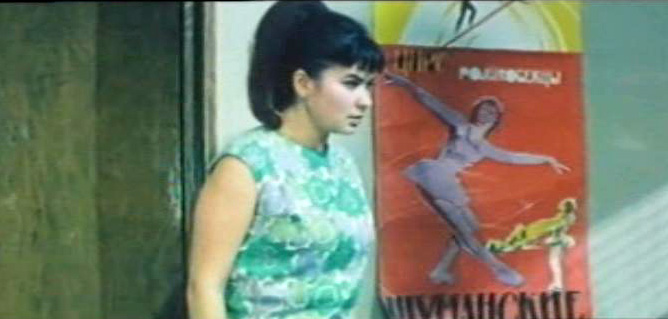   - " " (1969), " "