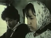 "    " (1989)