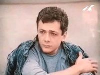 " ()" (1989)