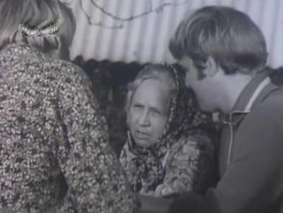   - " " (1976)