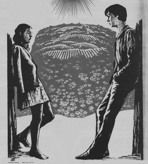   - " " (1976)