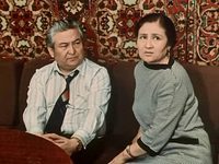 " " (1980)