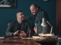 " -2" (2025)