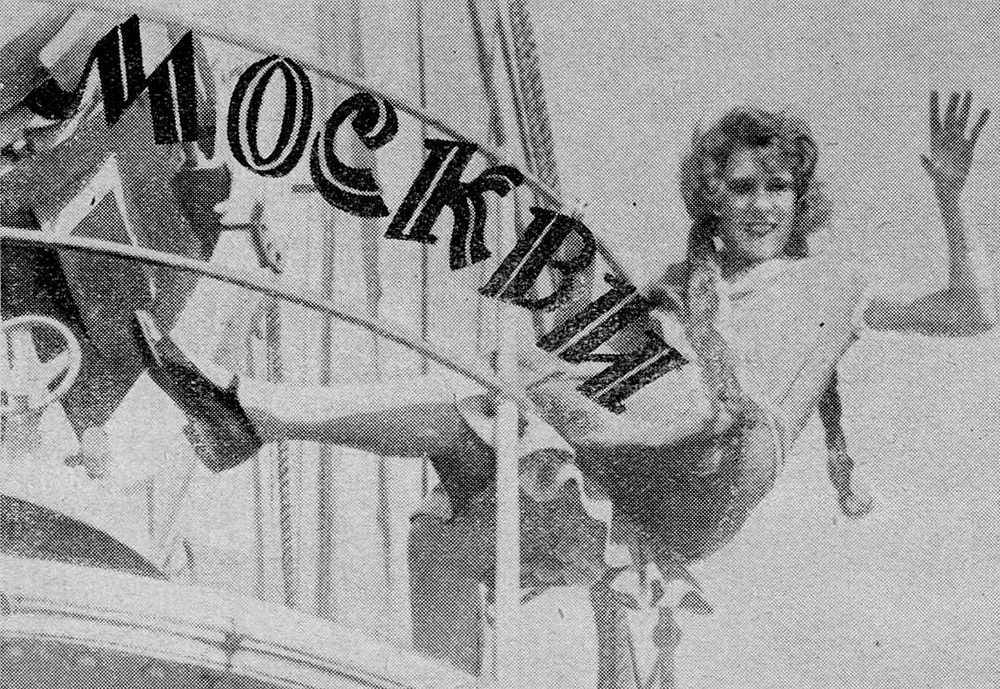   (II) - "" (1929)