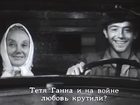   - " " (1973)