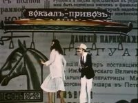 "  -" (1980)