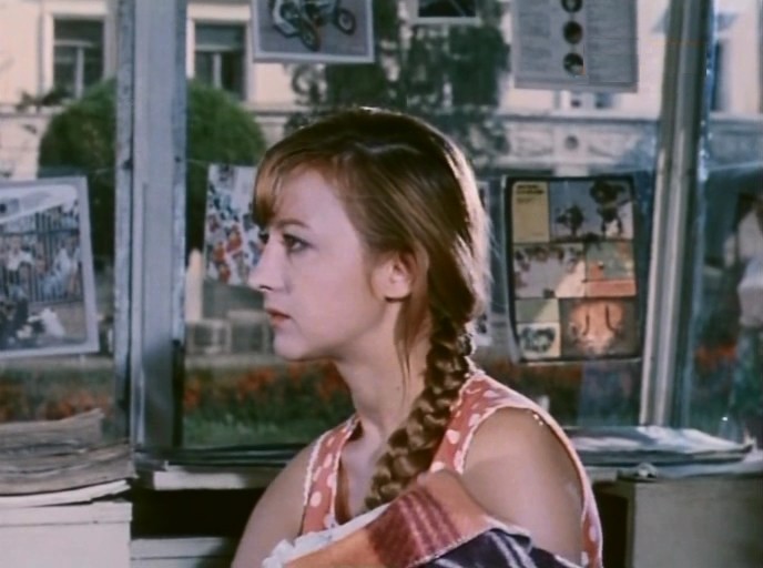   - "  " (1976)
