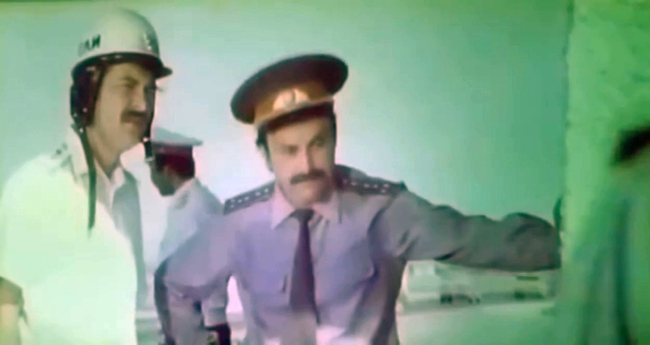   - " " (1981)