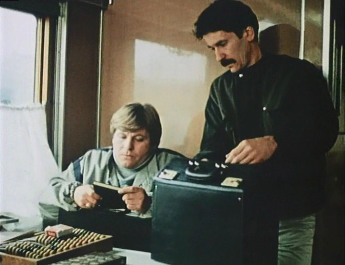   - " " (1988)
