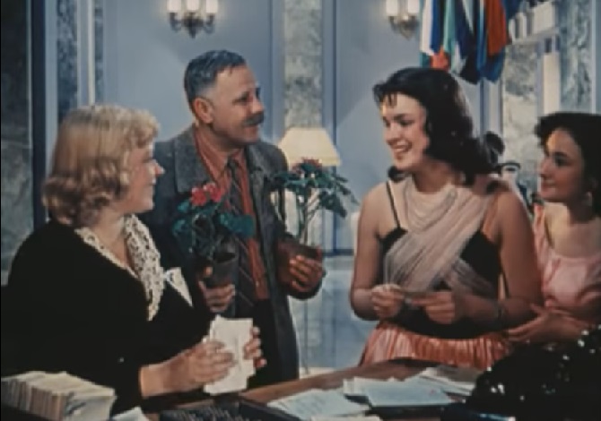   - "  """ (1958)