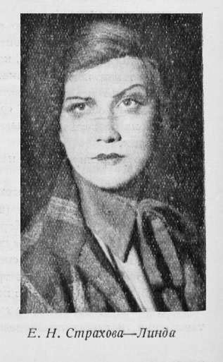   -   , 1928
