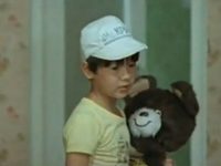 " -  " (1982)