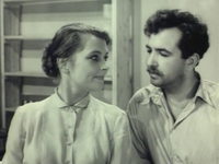 "" (1959)