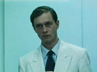 "" (1995)