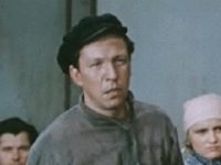 "" (1973)