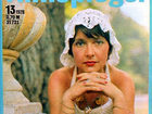   -   "Filmspiegel"() No.13-1978