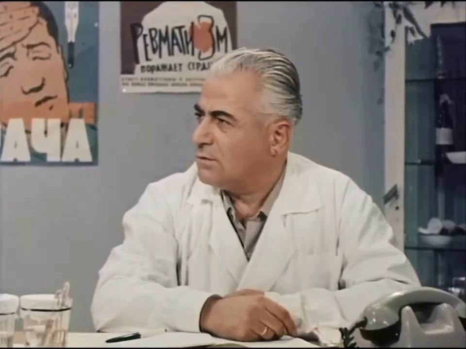   "" (1968)