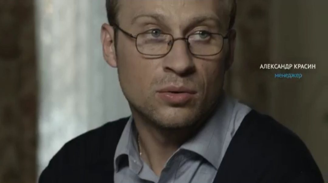  (2013-2014)