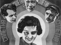 "" (1928)