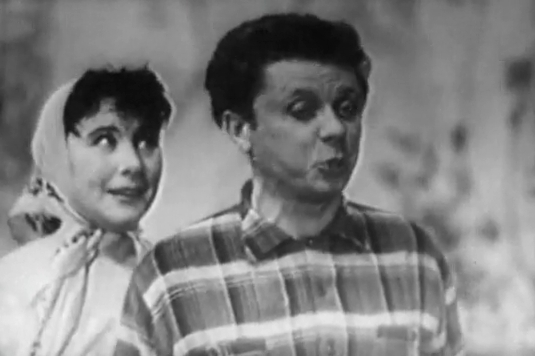   - "  " (1962)