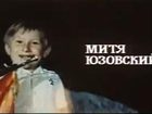   - " " (1974)