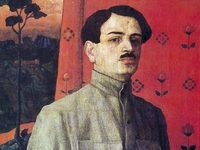 , 1917 