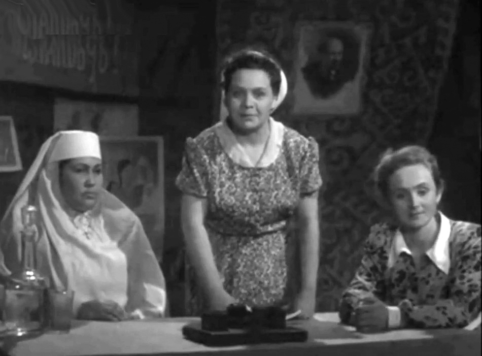   - " " (1954)