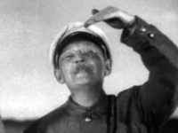 "" (1935)