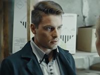 " ?" (2018)