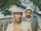   - " -  " (1974)