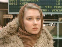 " , " (1992)
