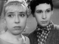 ", !  " (1966)
