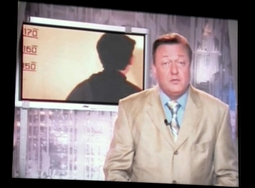   -1 (2008)