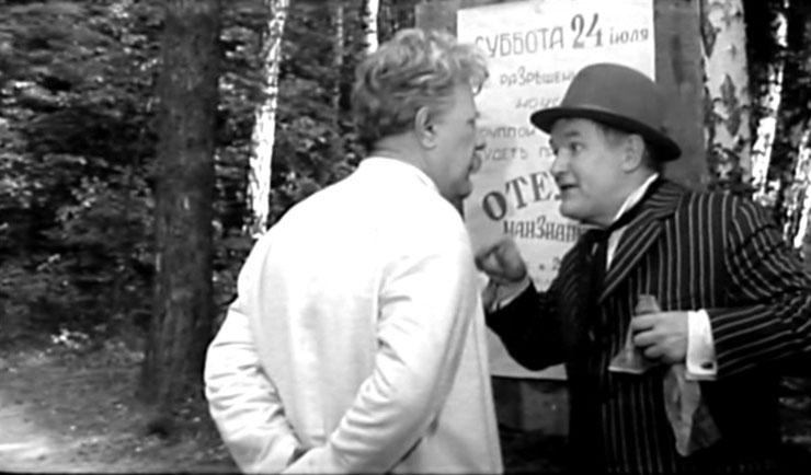   - "" (1966)