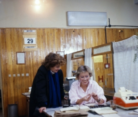   - "  " (1987)