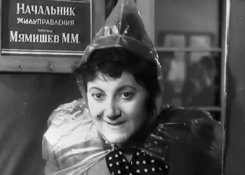   - " """ (1958)