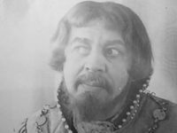     -  " Ը ", ., 1971 .      ,  
