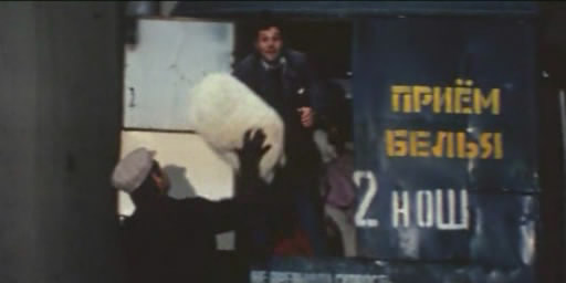   - " " (1980)
