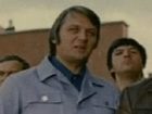   - " - " (1977)