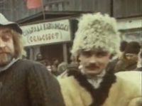 " " (1979)