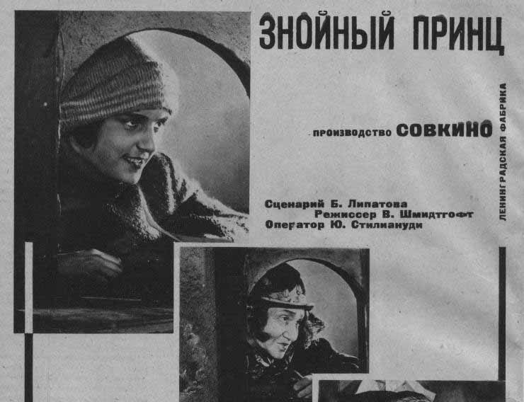   - " " (1928)