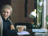 " " (1976)