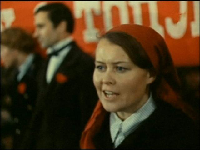   - " -" (1970)
