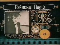 "  " (1986)