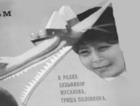 " ?" (1980)