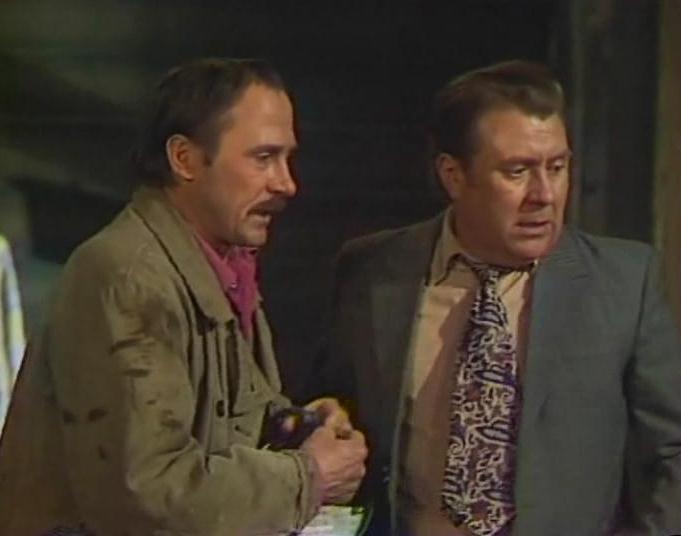   - " " (1981)