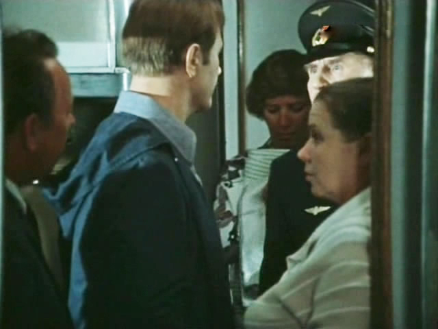   - ", " (1981)