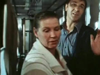 ", " (1981)
