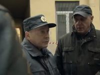 "  -13" (2013)